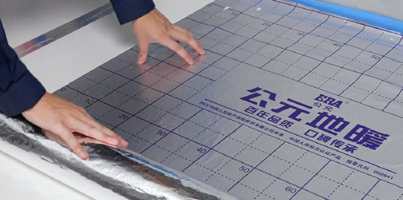 Reflection layer paving