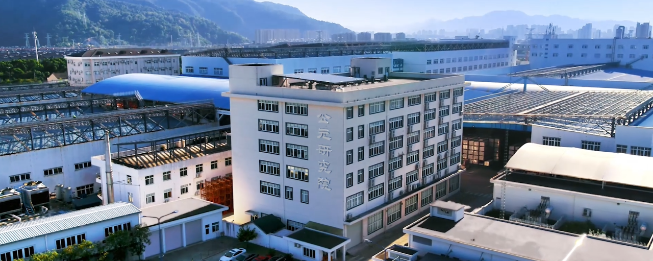 National Enterprise Technology Center