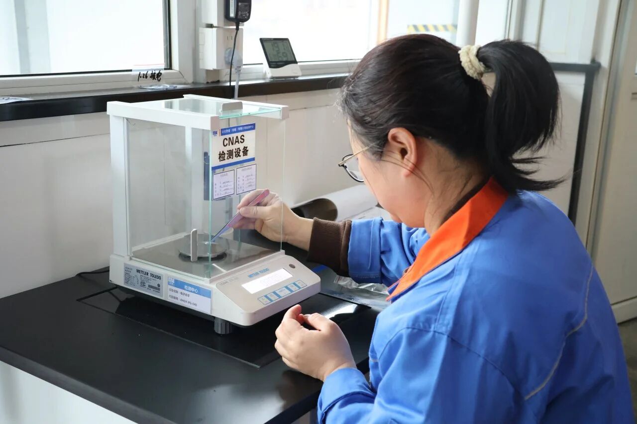 CNAS Laboratory