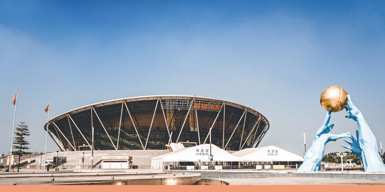 Dongguan Basketball Hall