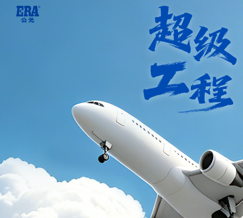 airport