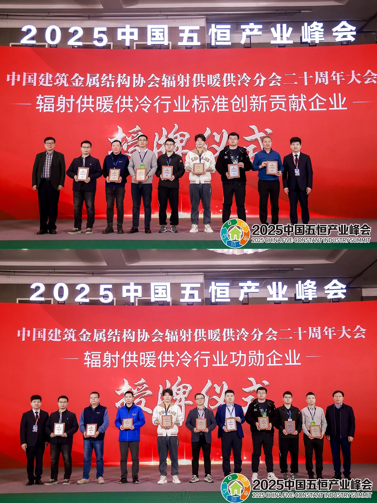 technological innovation