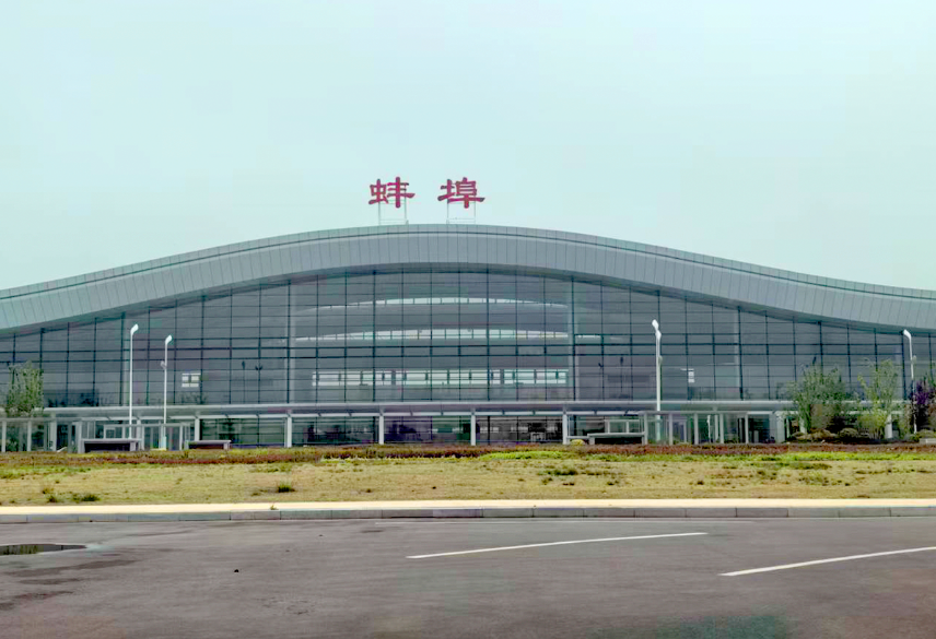 Anhui Bengbu Tenghu Airport