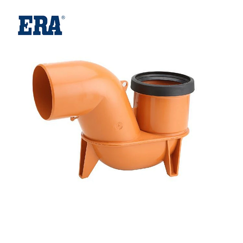 PVC P-TRAP II