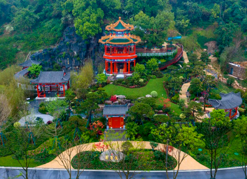 Wenzhou Garden Expo Park