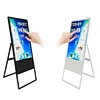 32" portable lcd advertising display