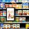 shop lcd advertising display