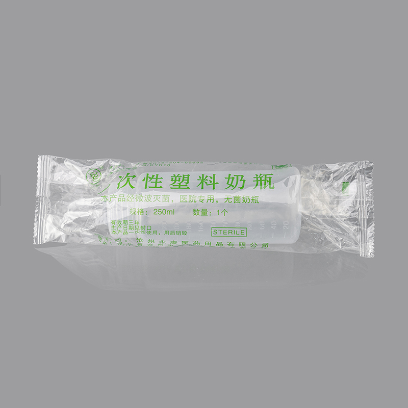 250ml圆柱形-新生儿奶瓶