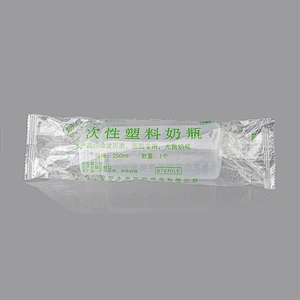 250ml圆柱形-新生儿奶瓶