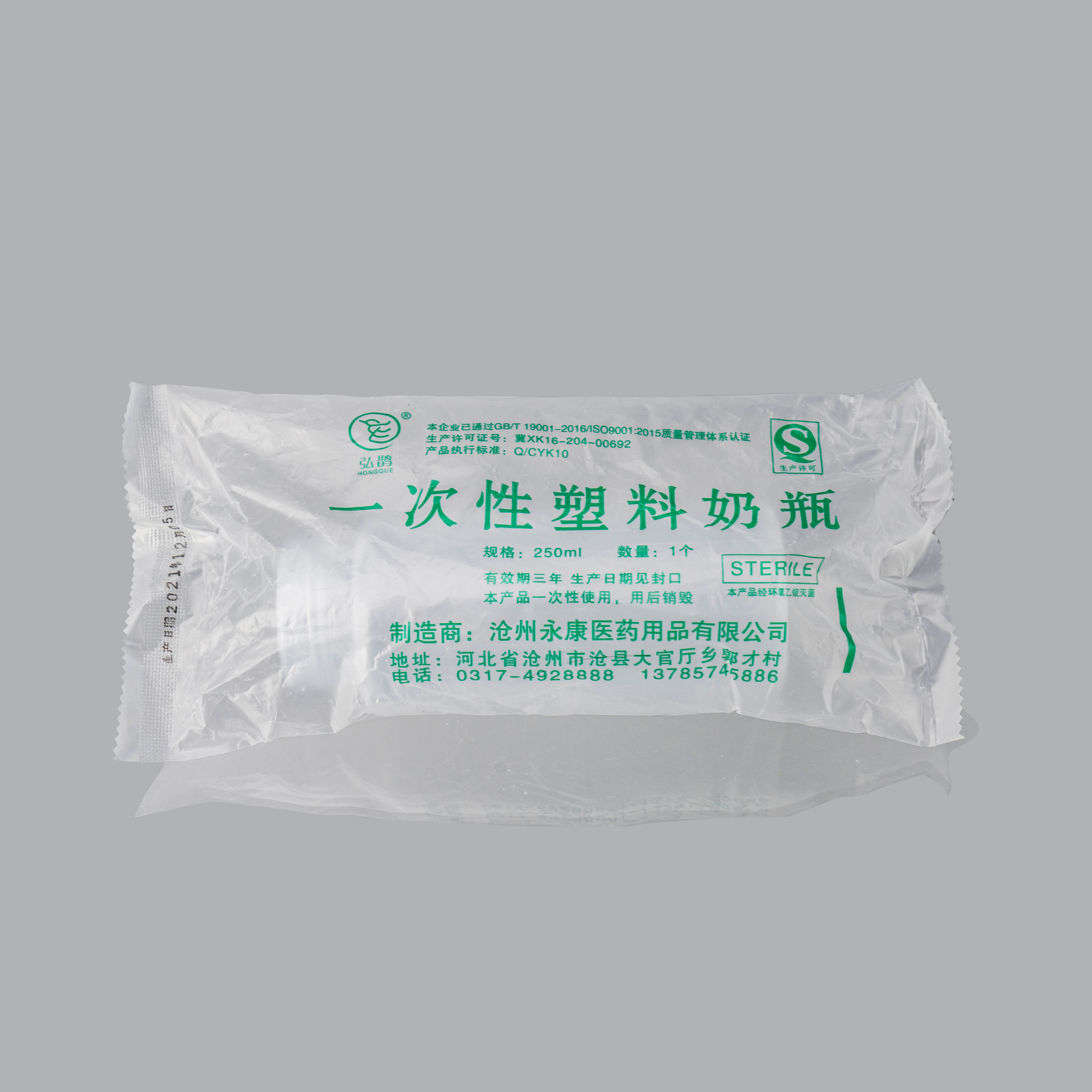250ml圆柱形-新生儿奶瓶