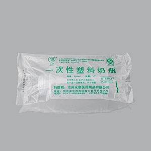 250ml圆柱形-新生儿奶瓶