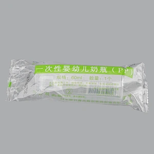 60ml八角形-新生儿奶瓶