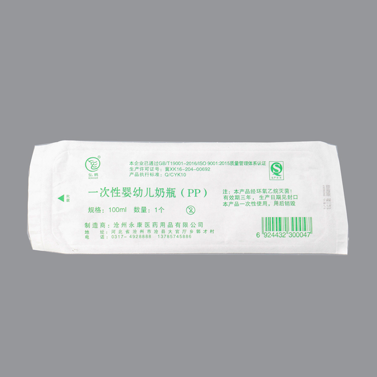 100ml圆柱形-新生儿奶瓶