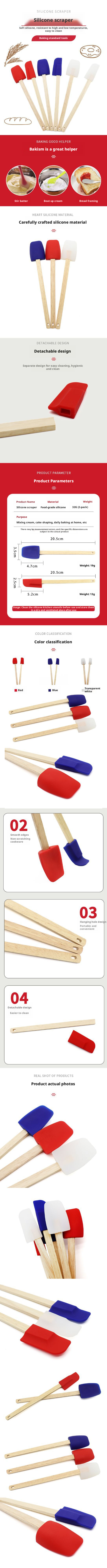 silicone spatula