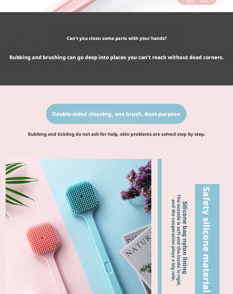 bath brush