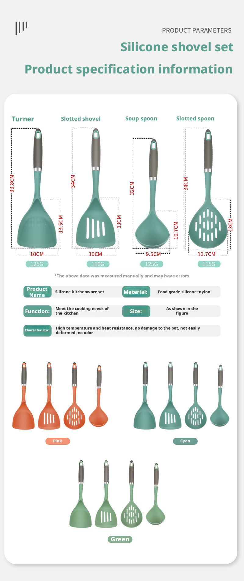 silicone cooking utensils set