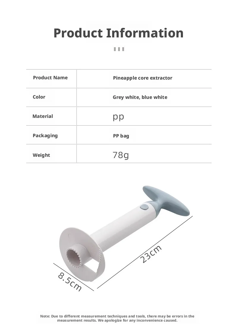 pineapple corer