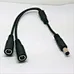 dc power splitter cable