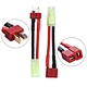 deans T connector to Mini Tamiya Connector Adapter for RC Battery Adapter Cable