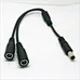 dc power splitter cable
