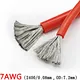 silicone insulated wire