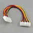 power supply extension cable