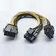 Molex 8 pin Splitter Cable 20CM Power Adapter Cable