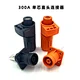 300A Connector