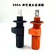 300A Connector