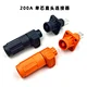 200A Single Core Straight Plug Connector for Energy storage cabinet