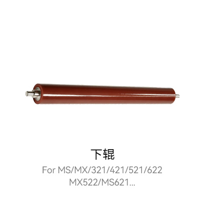 MS321系列鼓架,高产量粉盒,激光打印机粉盒,高级粉盒,兼容粉盒
