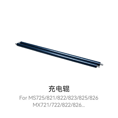 MS821定影膜，打印机定影膜，利盟打印机，复印机
