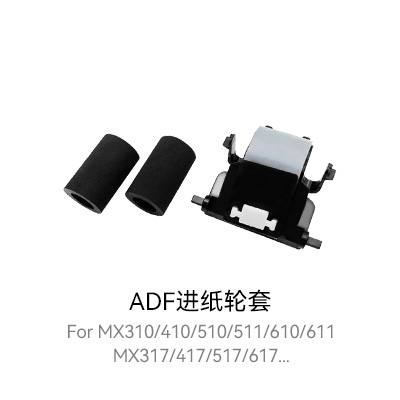 MS310系列鼓架，高产量粉盒，激光打印机粉盒，高级粉盒，兼容粉盒