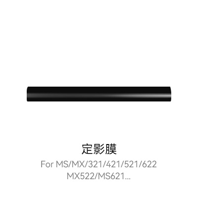 MS321系列鼓架,高产量粉盒,激光打印机粉盒,高级粉盒,兼容粉盒
