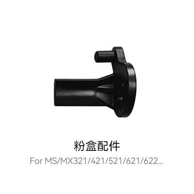 MS321系列鼓架,高产量粉盒,激光打印机粉盒,高级粉盒,兼容粉盒