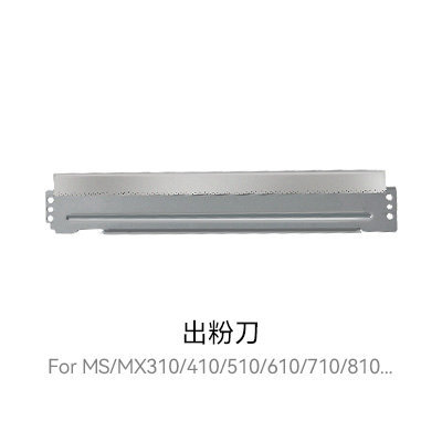 MS310系列鼓架，高产量粉盒，激光打印机粉盒，高级粉盒，兼容粉盒