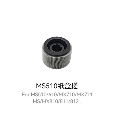 MS310系列鼓架，高产量粉盒，激光打印机粉盒，高级粉盒，兼容粉盒