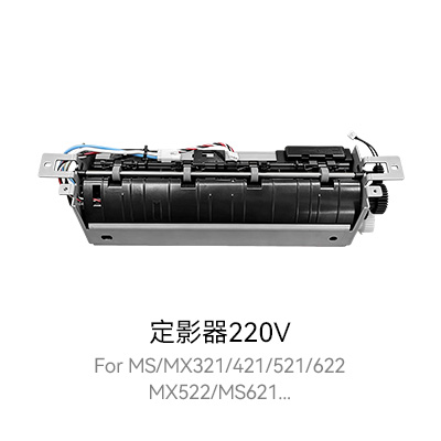 MS321系列鼓架,高产量粉盒,激光打印机粉盒,高级粉盒,兼容粉盒