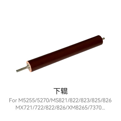 MS821定影膜，打印机定影膜，利盟打印机，复印机