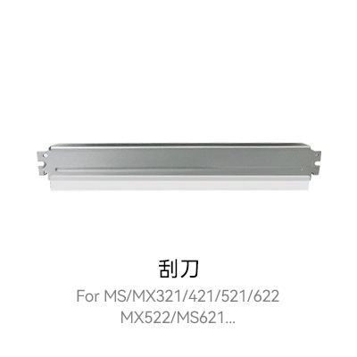 MS321系列鼓架,高产量粉盒,激光打印机粉盒,高级粉盒,兼容粉盒