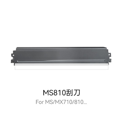 MS310系列鼓架，高产量粉盒，激光打印机粉盒，高级粉盒，兼容粉盒