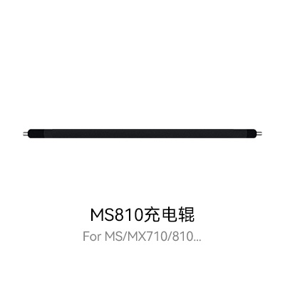 MS310系列鼓架，高产量粉盒，激光打印机粉盒，高级粉盒，兼容粉盒