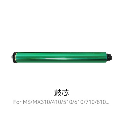 MS310系列鼓架，高产量粉盒，激光打印机粉盒，高级粉盒，兼容粉盒