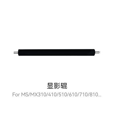 MS310系列鼓架，高产量粉盒，激光打印机粉盒，高级粉盒，兼容粉盒
