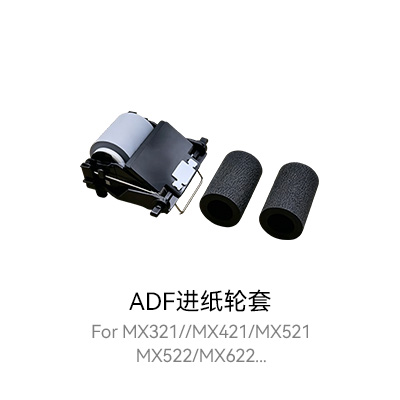 MS321系列鼓架,高产量粉盒,激光打印机粉盒,高级粉盒,兼容粉盒