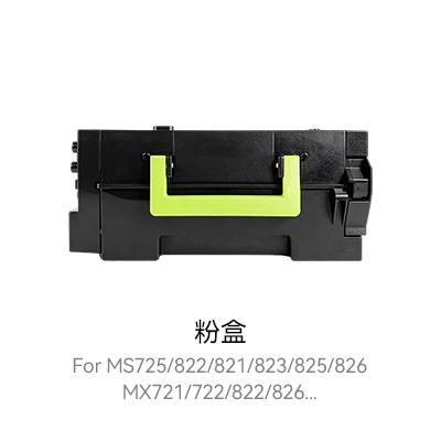 MS821定影膜，打印机定影膜，利盟打印机，复印机