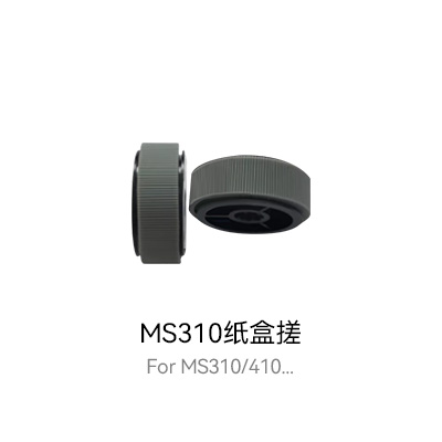 MS310系列鼓架，高产量粉盒，激光打印机粉盒，高级粉盒，兼容粉盒