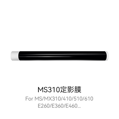 MS310系列鼓架，高产量粉盒，激光打印机粉盒，高级粉盒，兼容粉盒
