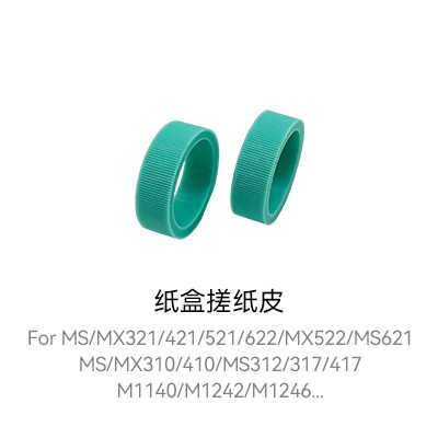 MS321系列鼓架,高产量粉盒,激光打印机粉盒,高级粉盒,兼容粉盒
