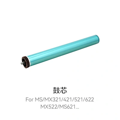 MS321系列鼓架,高产量粉盒,激光打印机粉盒,高级粉盒,兼容粉盒
